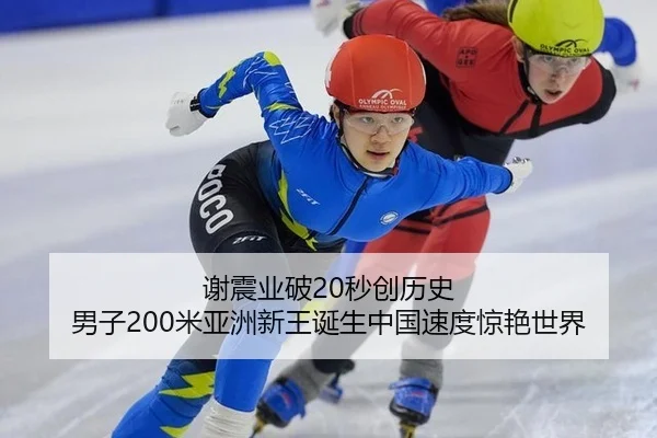 xie-zhen-ye-po-miao-chuang-li-shi-nan-zi-mi-ya-zhou-xin-wang-dan-sheng-zhong-guo-su-du-jing-yan-shi-jie-2-311.jpg